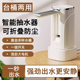桌面抽水器桶装 水抽水器电动压水器纯净水矿泉水泵吸水自动取水器