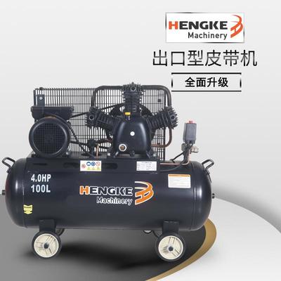 压缩无油空压机出口型皮带机HK40100W65制冷空调压缩机机械设备