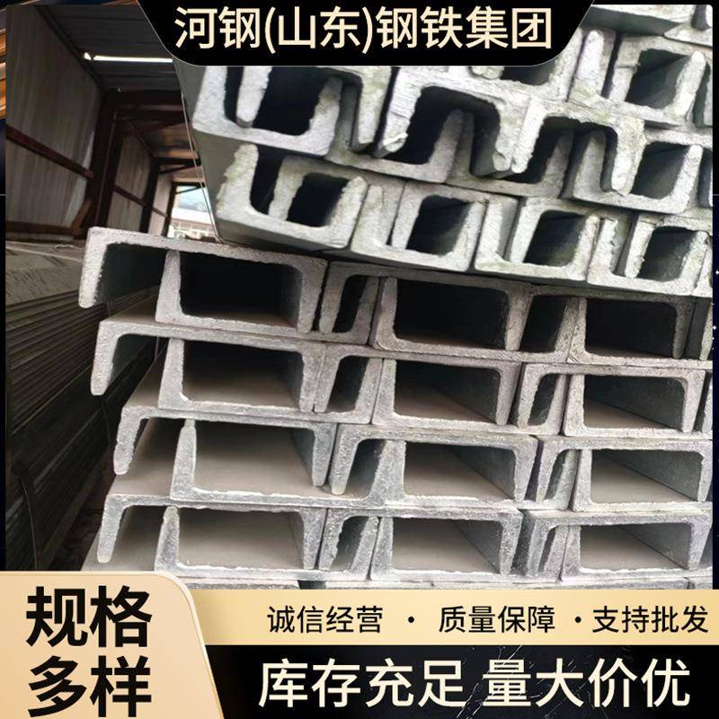 现货供应热轧镀锌槽钢8号钢结构黑材Q355B槽钢建筑框架