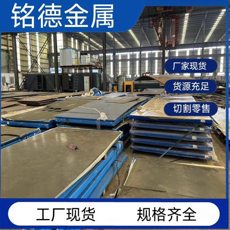 耐磨钢板NM400耐磨钢板NM450NM500MN13高锰无磁堆焊耐磨板切割