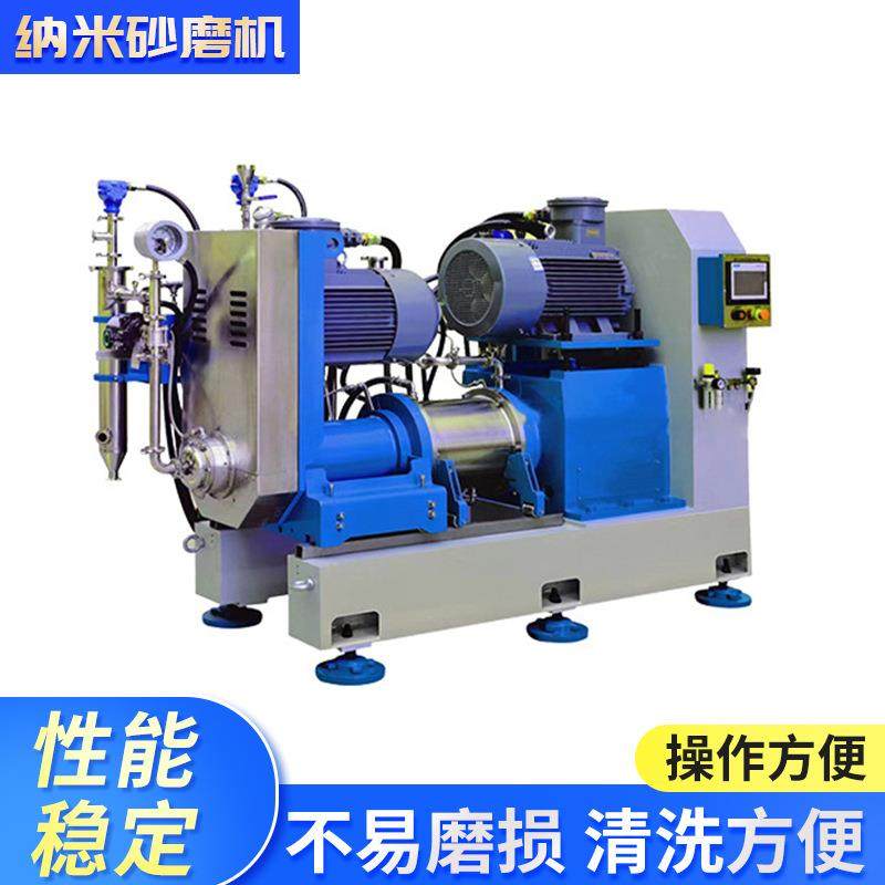 湿法研磨油漆涂料水性砂磨机卧式陶全纳米半自动砂磨机陶瓷,机械设备,砂磨机,淘宝优惠券,粉丝福利购,淘宝优惠卷