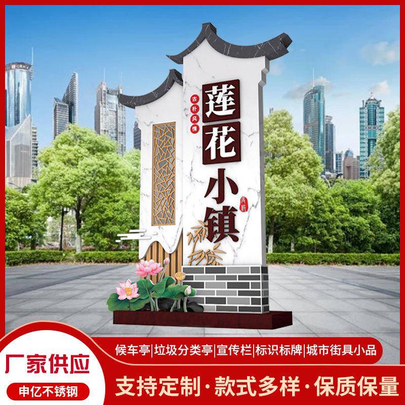 美丽乡村户外村牌厂家现货供应村牌标识牌文化宣传牌标示模范乡村