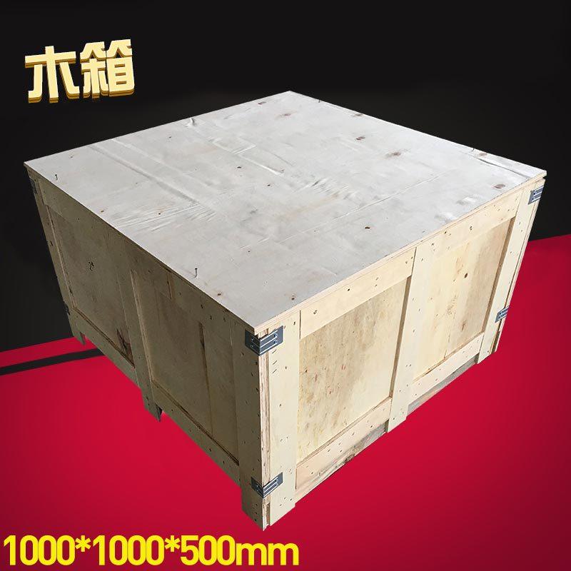 胶合板包装箱定做常州木箱社渚包装木箱溧阳木箱子木包装箱