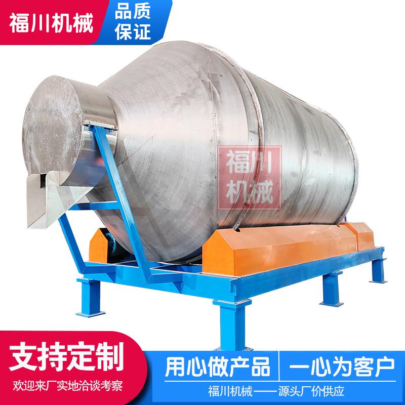 供应输送带上料不锈钢滚筒搅拌机复合肥添加剂化工粉末搅拌机