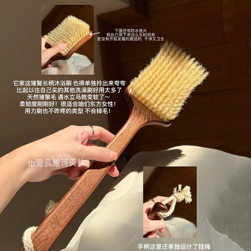 优先丝绸肌~长柄猪鬃刷洗澡沐浴刷干刷身体搓澡刷背神Y器软毛刷。