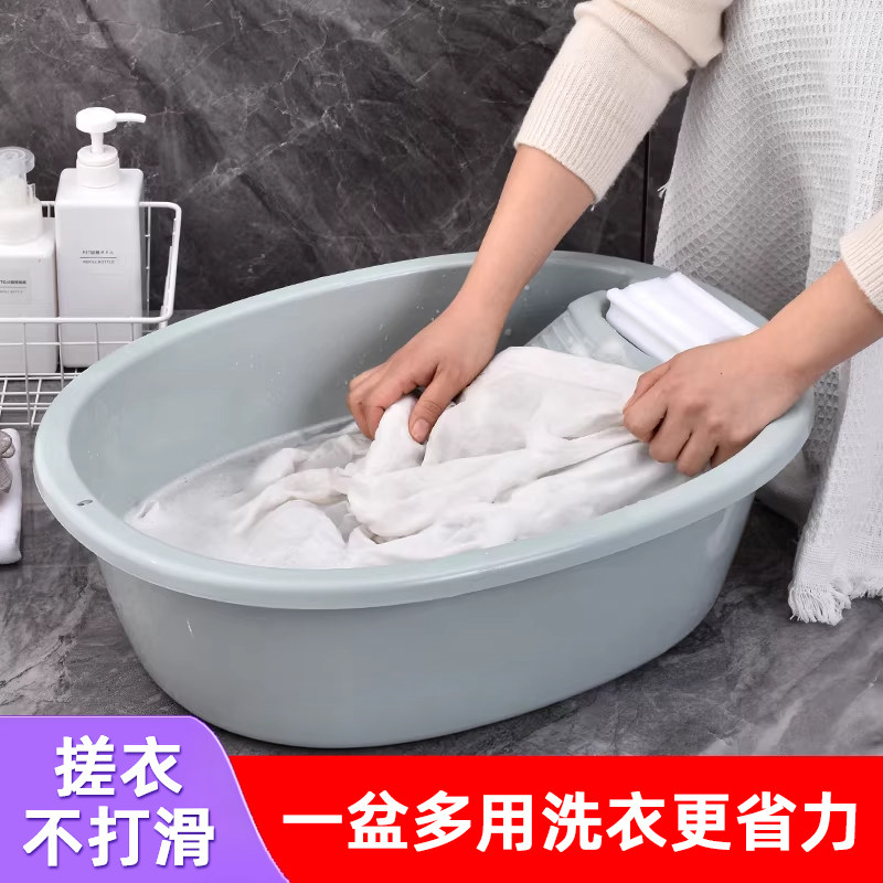 大号洗衣盆圆形搓衣板一体阳台家用带搓板学生宿舍塑料加厚搓衣盆