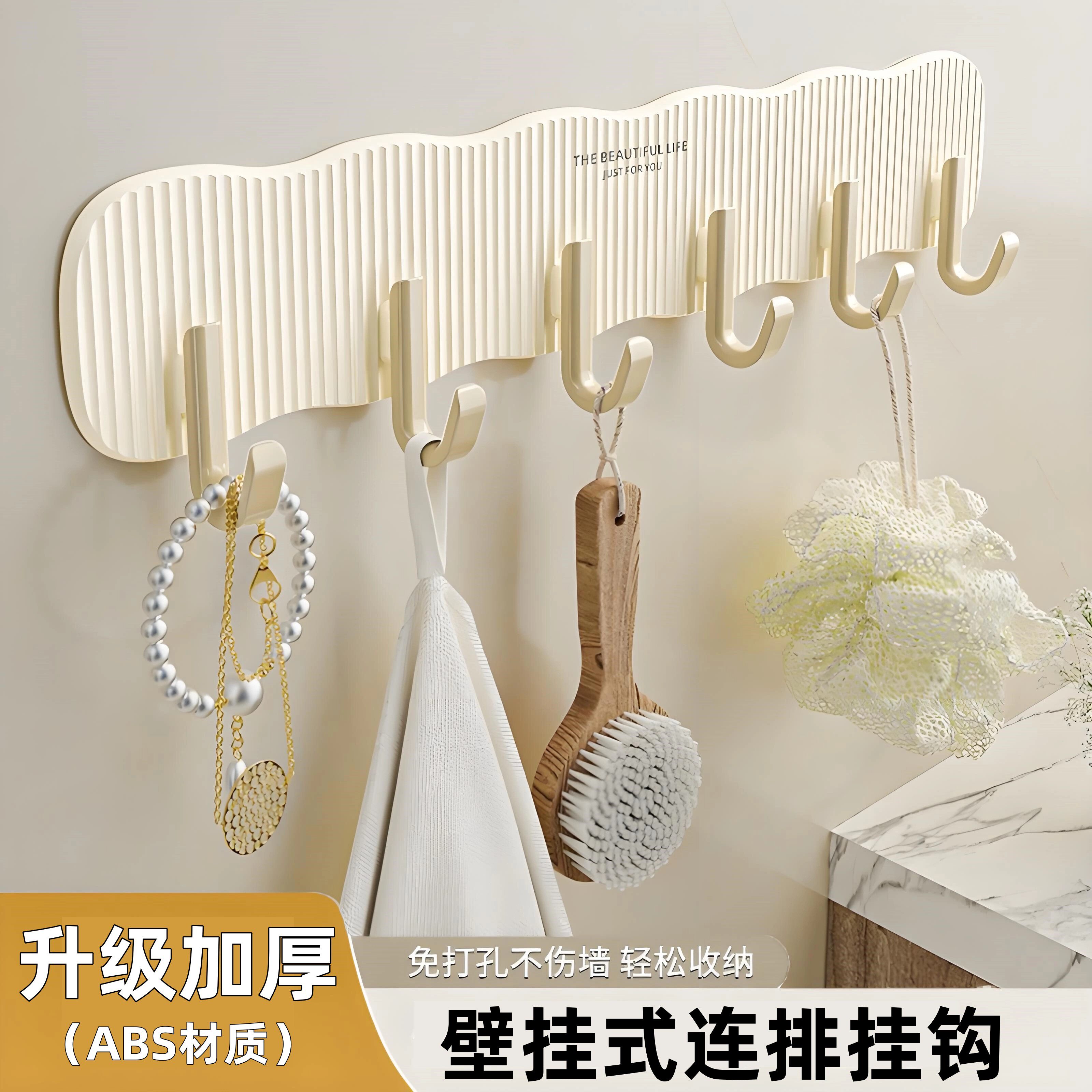 强力免打孔无痕挂钩门后壁挂