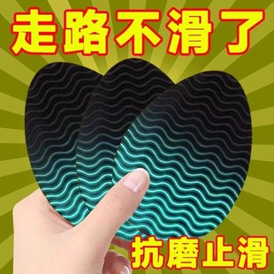 运动鞋牛筋防滑鞋垫静音鞋底贴片半圆橡胶鞋底防滑贴鞋子耐磨加厚