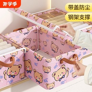 钢架款衣服衣物收纳箱家用可折叠衣柜分层神器储物筐大容量收纳箱