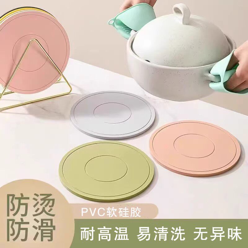 硅胶耐高温隔热餐垫锅垫杯垫