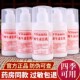 补水乳液滋润 国货小白瓶护手霜身体乳面霜保湿 正品 维生素e乳经典