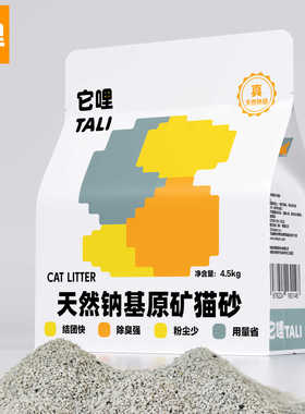 TALI它哩吉林公主岭真天然钠基矿砂猫砂小颗粒低尘活性炭长效除臭