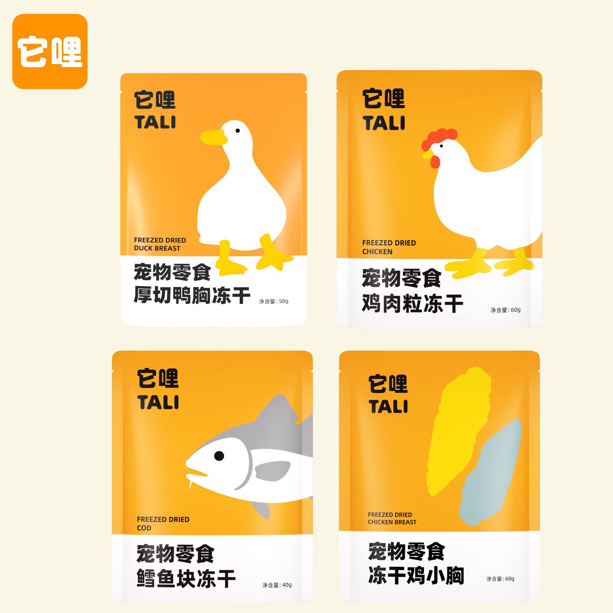 它哩原切零食冻干无添加