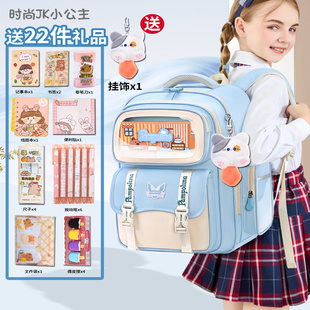 时尚 2025新款 书包女儿童护脊减负轻便小学生女生一二三到六年级