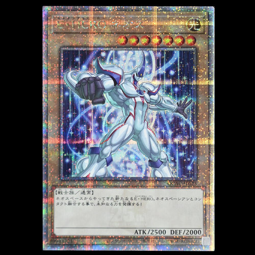 游戏王 元素英雄 新宇侠 QCAC-JP025 UR金闪SER银碎QCSER金碎日版