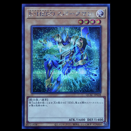 游戏王 元素英雄 电光侠 QCAC-JP028 SR面闪SER银碎QCSER金碎日版