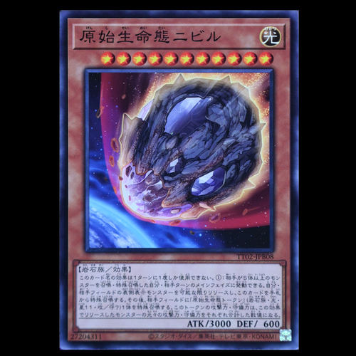 游戏王 原始生命态 尼比鲁 N日文TT02-JPB08战术试验卡组退魔天使