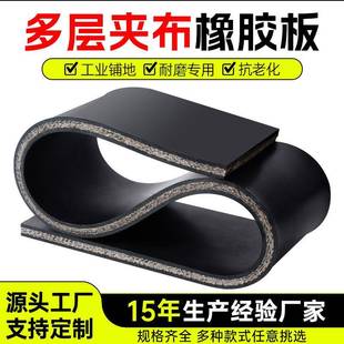 夹布橡胶板货车车厢橡胶垫耐磨减震加布橡胶板铺车厢加布橡胶皮垫
