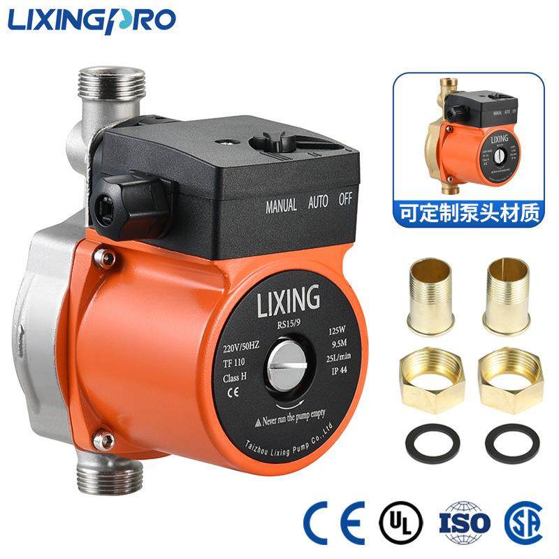跨境热销自动款家用超增压循环式屏蔽泵增压泵LPA15/90不锈钢泵头,五金/工具,其他类型泵,淘宝优惠券,粉丝福利购,淘宝优惠卷
