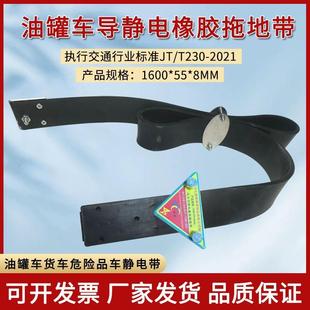 河北导静电橡胶拖地带1.6米汽车静电消除带耐磨铜块静电带接地条