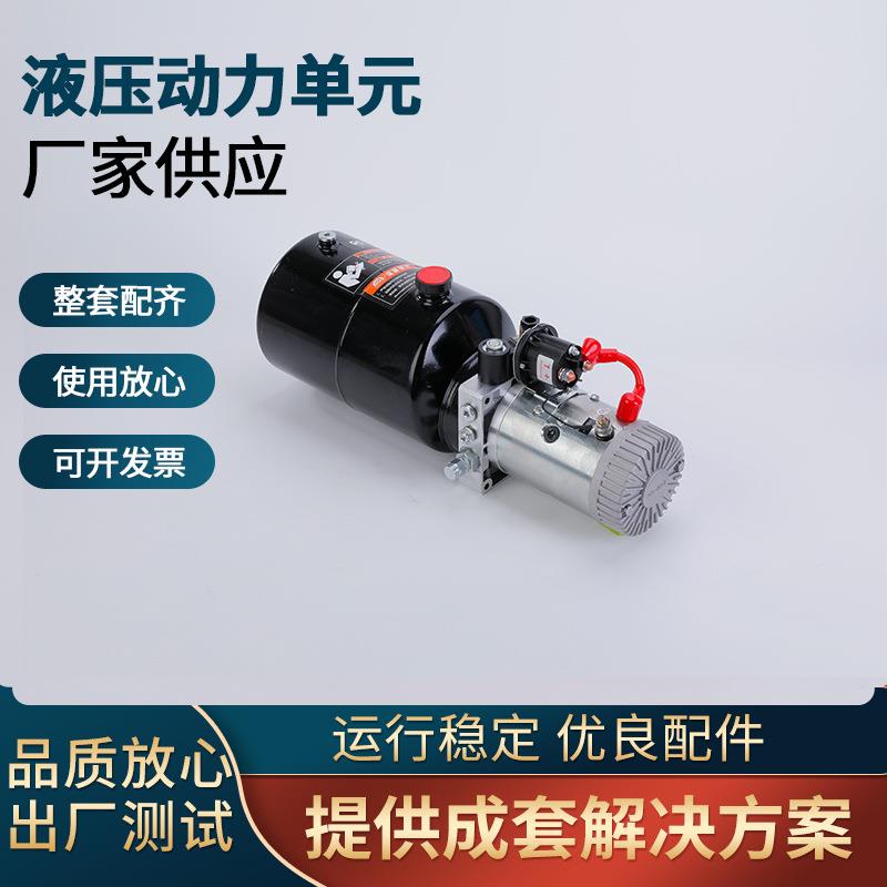 电瓶车小金刚动力单元电动叉车液压动力单元