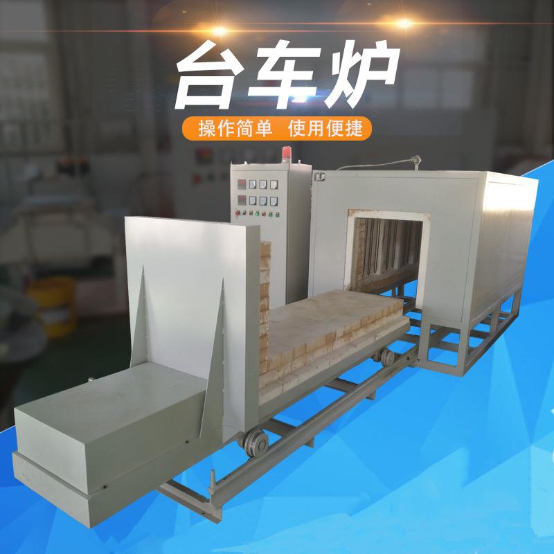 NWTX-1600台车炉台车炉高温台车炉1700℃台车式电炉支持做各型号