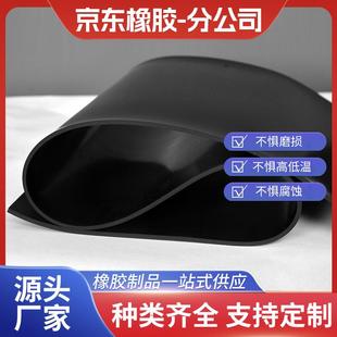耐油橡胶板丁晴耐油橡胶板丁晴橡胶板耐油密封条大量现货