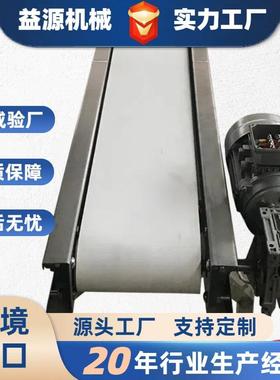 白色皮带输送机小型自动粮食食品传送带爬坡移动式输送带提升机