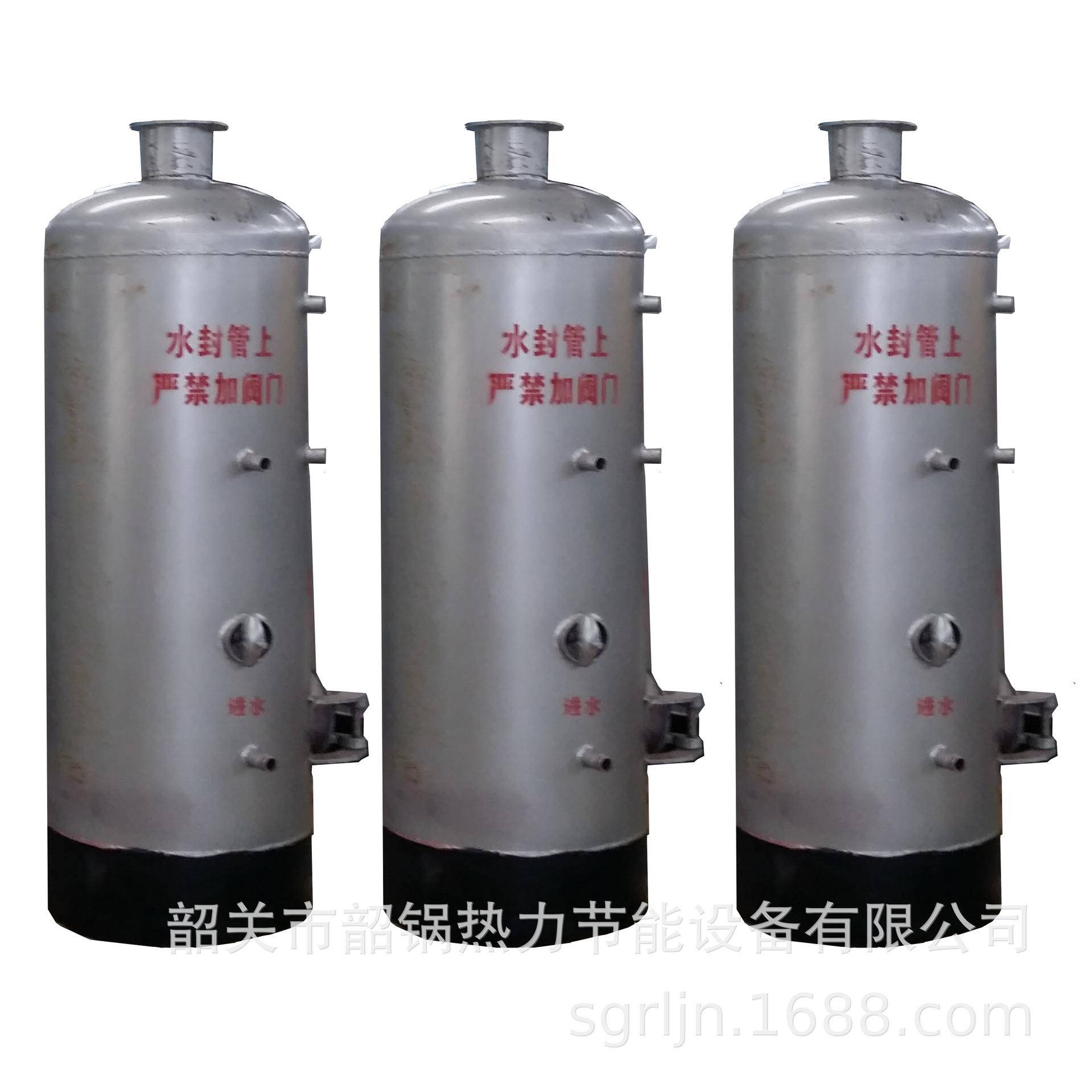 0.05茶水炉立式燃煤烧柴锅炉家用工地洗浴热水常压开水锅炉