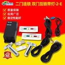 气闸互锁缓冲间电子连锁二门三门连锁控制系统净化车间门配件