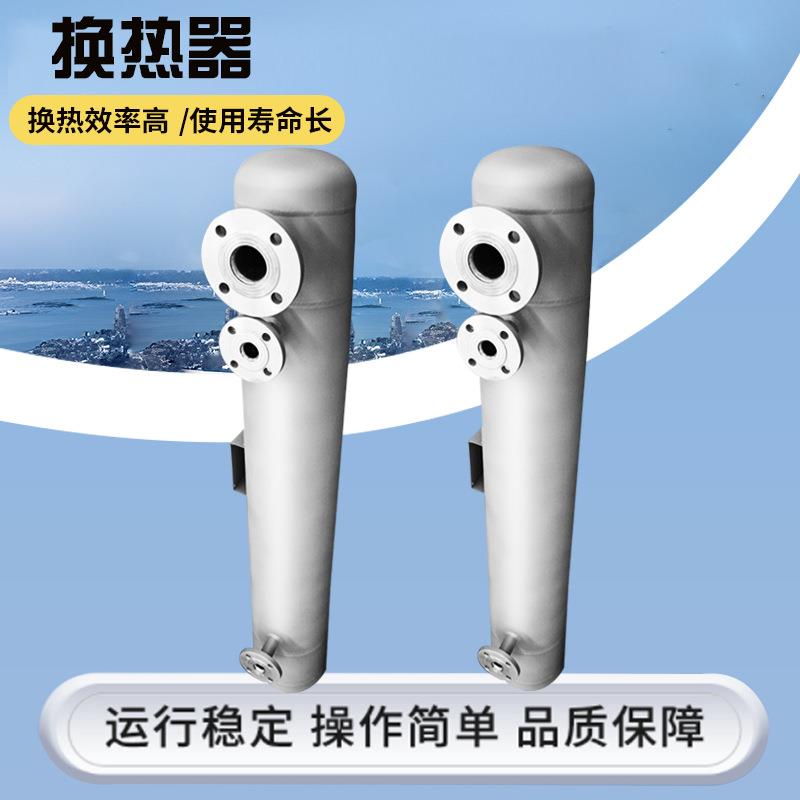 不锈钢管式热交换器制冷剂换热器烟气回收冷凝器螺纹缠绕冷却器