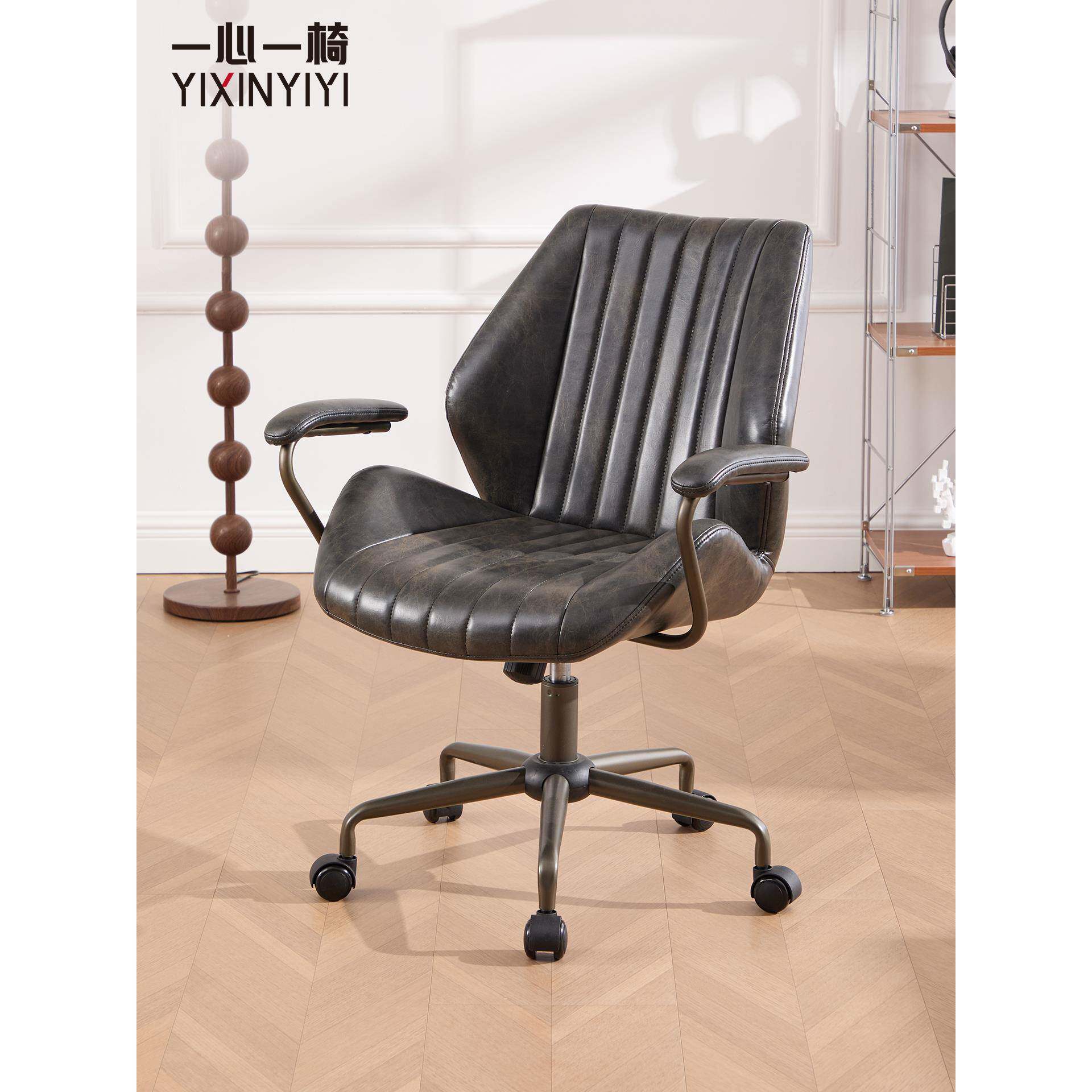 办公椅电脑椅子人体工学办公椅书房椅久坐舒适升降逍遥覆古办公椅