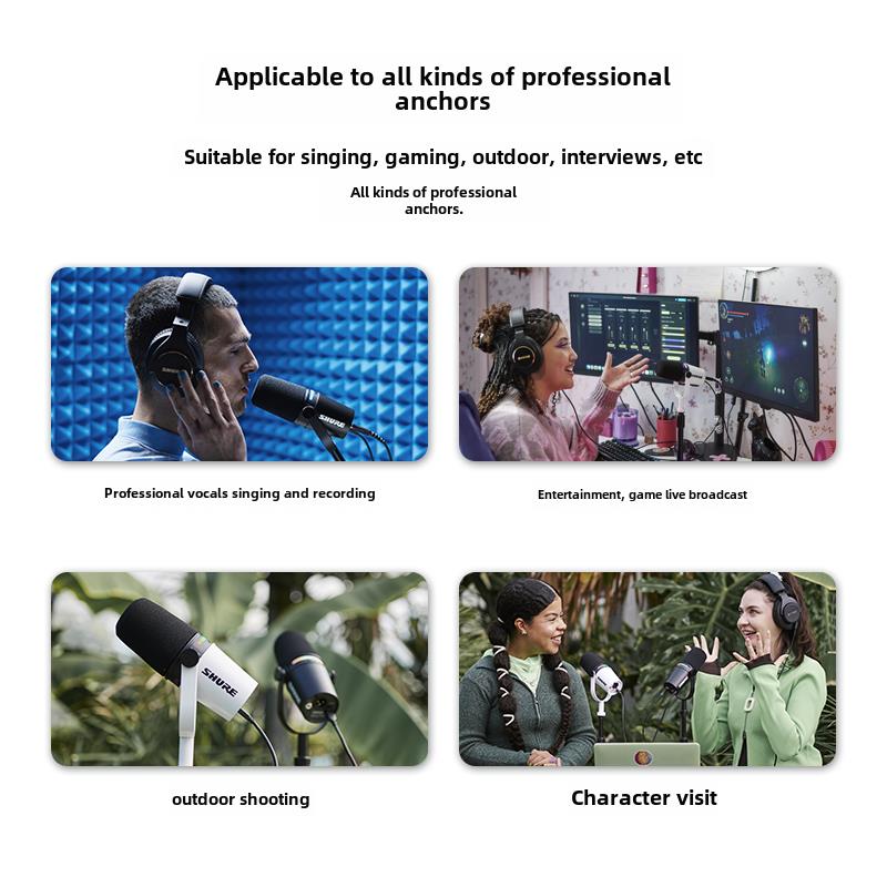舒尔Mv7+Mv7I专业USB麦克风电脑手机现场录音配音动态麦克风