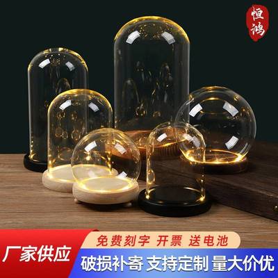 发光玻璃罩透明展示盒人偶圣诞树积木手模桌面摆件手办带灯防尘罩