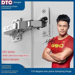 Dtc东泰柜门减震铰炼柜衣柜铰炼缓冲器快速安装 可拆卸铰炼机中弯