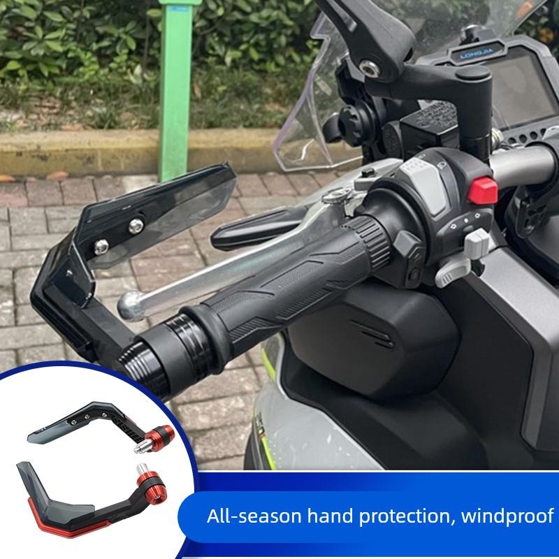 摩托车手把护弓电动车改装挡风板护手防摔护弓手把保护防风保护罩