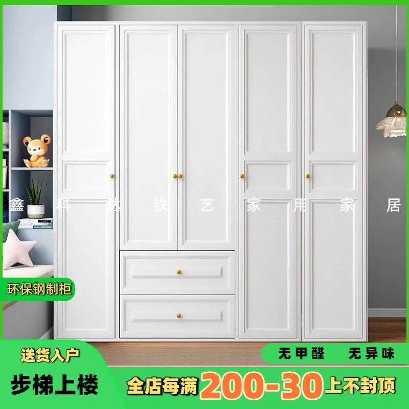家用钢制衣柜奶油风衣柜卧室儿童大容量衣柜铁艺储物柜铁皮大衣橱
