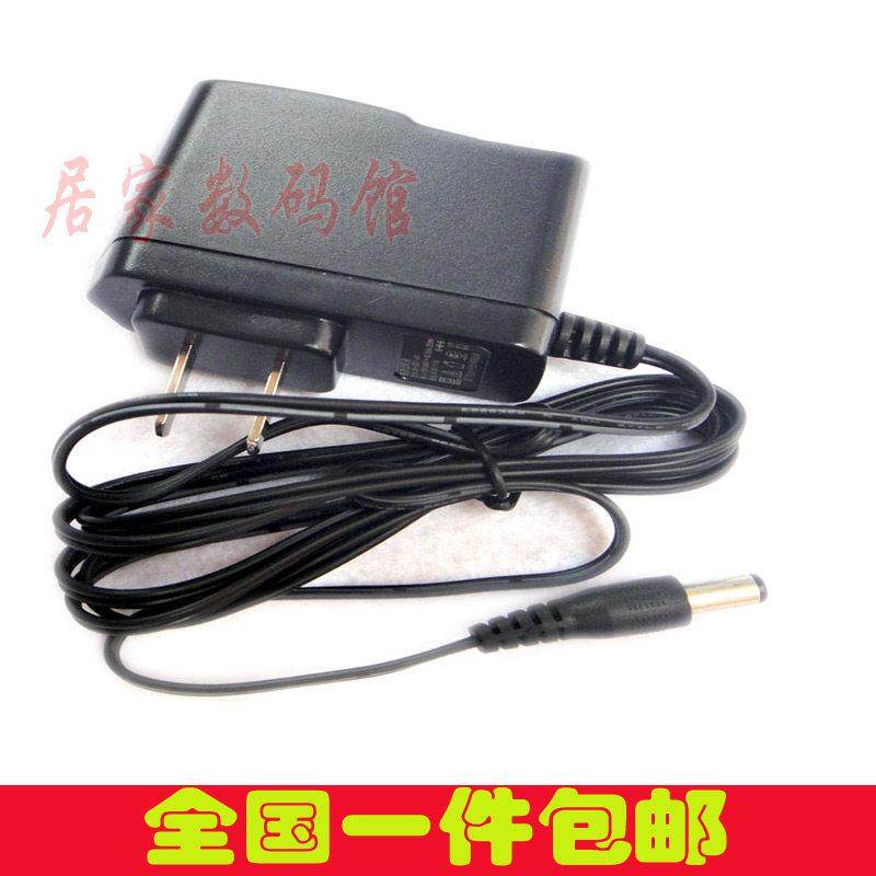 适用康达电气电阻表充电器 KD2671数字绝缘电阻表电源适配器