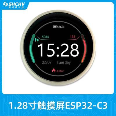 ESP32-C3开发板1.28寸圆形LCD显示屏触摸屏幕带wifi蓝牙模块