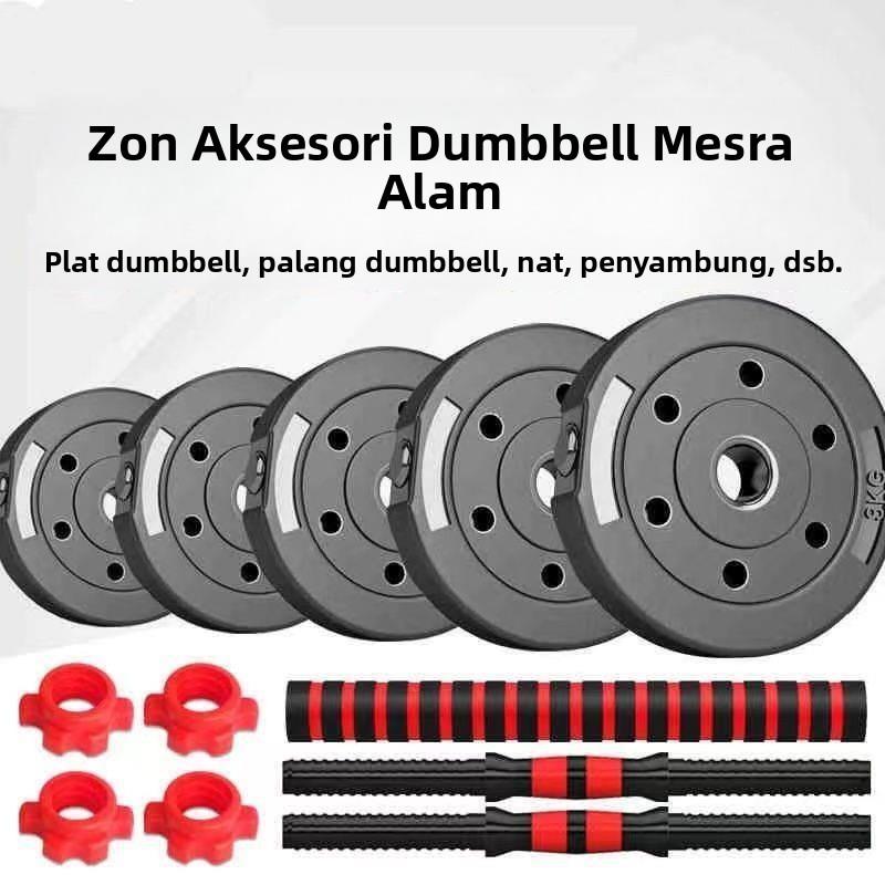 哑铃男士配件哑铃杆螺母连接杆包胶哑铃片杠床笠铃连接杆健身