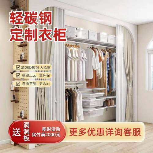 步入式衣帽间金属衣柜骨架开 放式卧室家用衣橱架定制金属框架衣