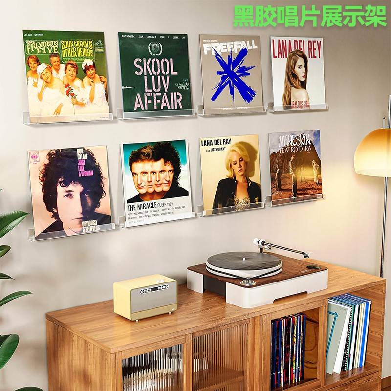 免打孔黑胶展示架唱片装饰墙一字架挂墙式CD专辑LP收纳置物架支架