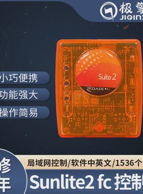 舞台灯光彩灯包邮气氛控制器sunlite2FcUSB连接电脑调光台Suite2