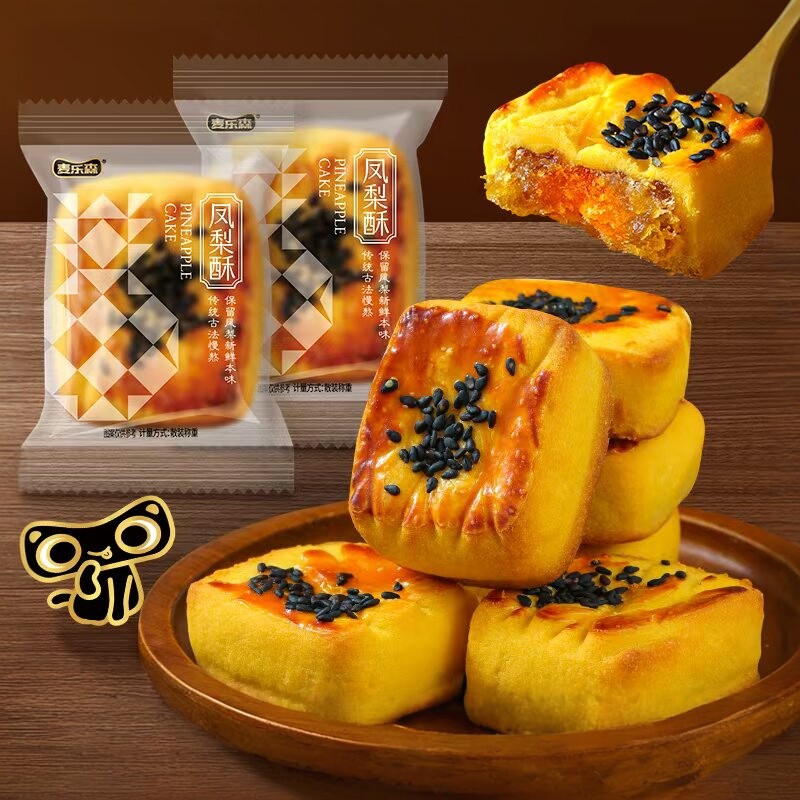 凤梨酥厦门特产独立小包装