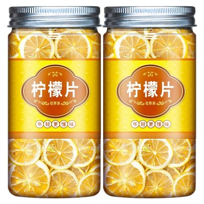 冻干柠檬片泡茶干片蜂蜜花茶女人茶水果茶泡茶包茶叶泡水喝养生茶