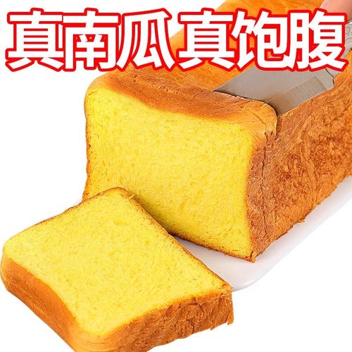 南瓜吐司面包片速食早餐切片三明治手撕面包代餐整箱零食独立包装