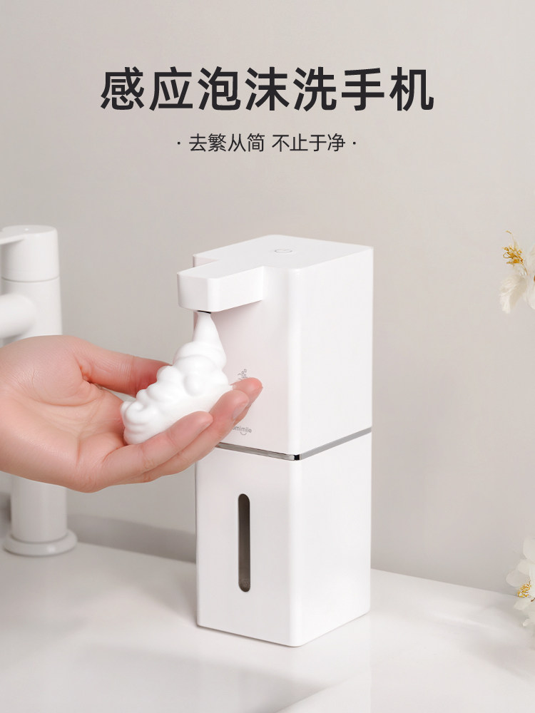 Yulu免洗洗手液自动传感器自动免洗洗手机智能传感器家用壁挂式手