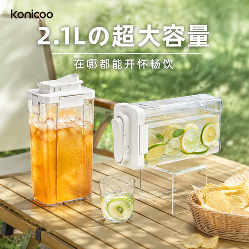 冰箱用耐高温大容量冷水壶