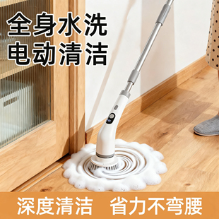 多功能电动清洁刷家用厨房浴室卫生间手持强力长柄可伸缩刷子