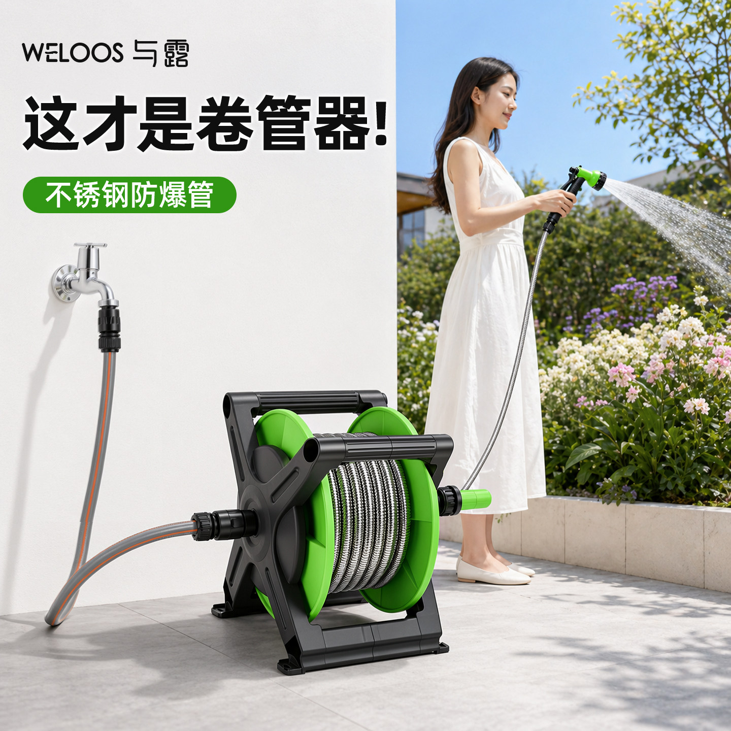 【不锈钢管】收卷器+高压水枪